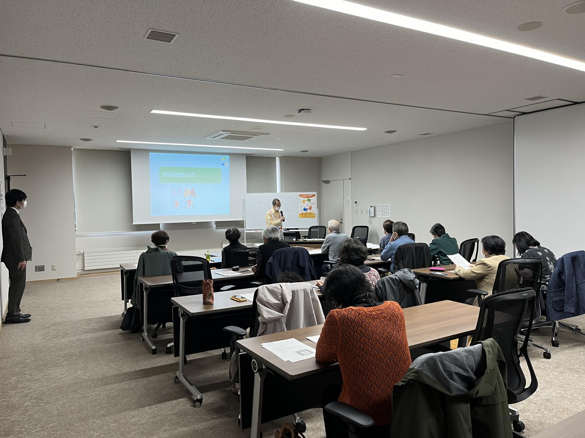 令和5年11月1日に行われた第2回スマホ教室の様子。受講者の方が講師の話に熱心に耳を傾けている。