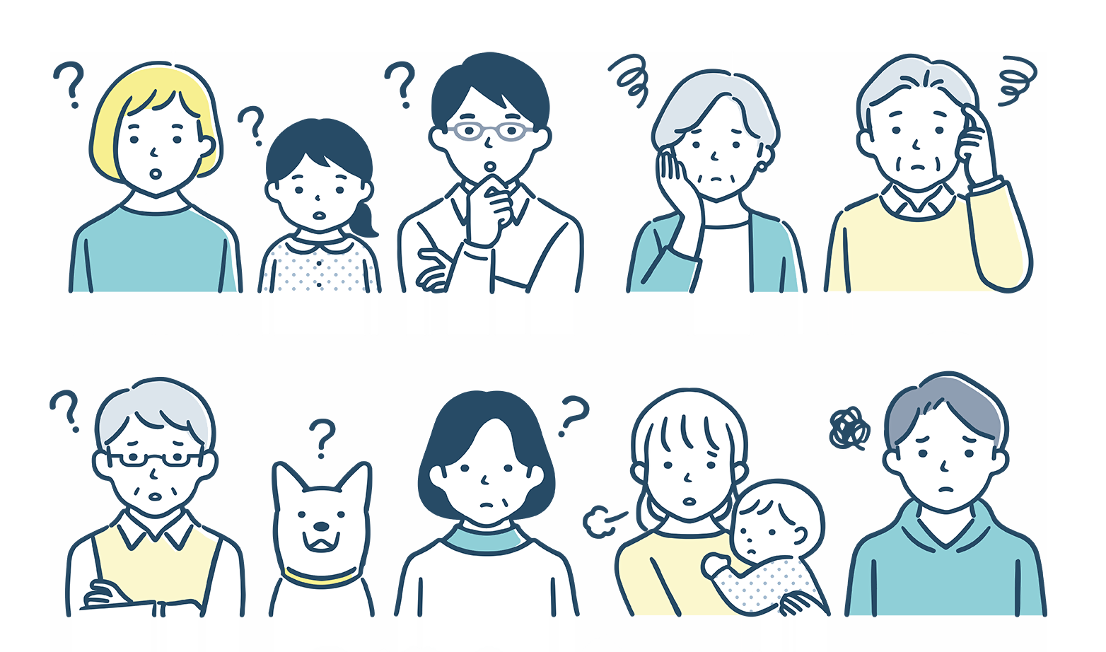 色々な世代の人や動物がハテナマークを浮かべて悩んでいる様子