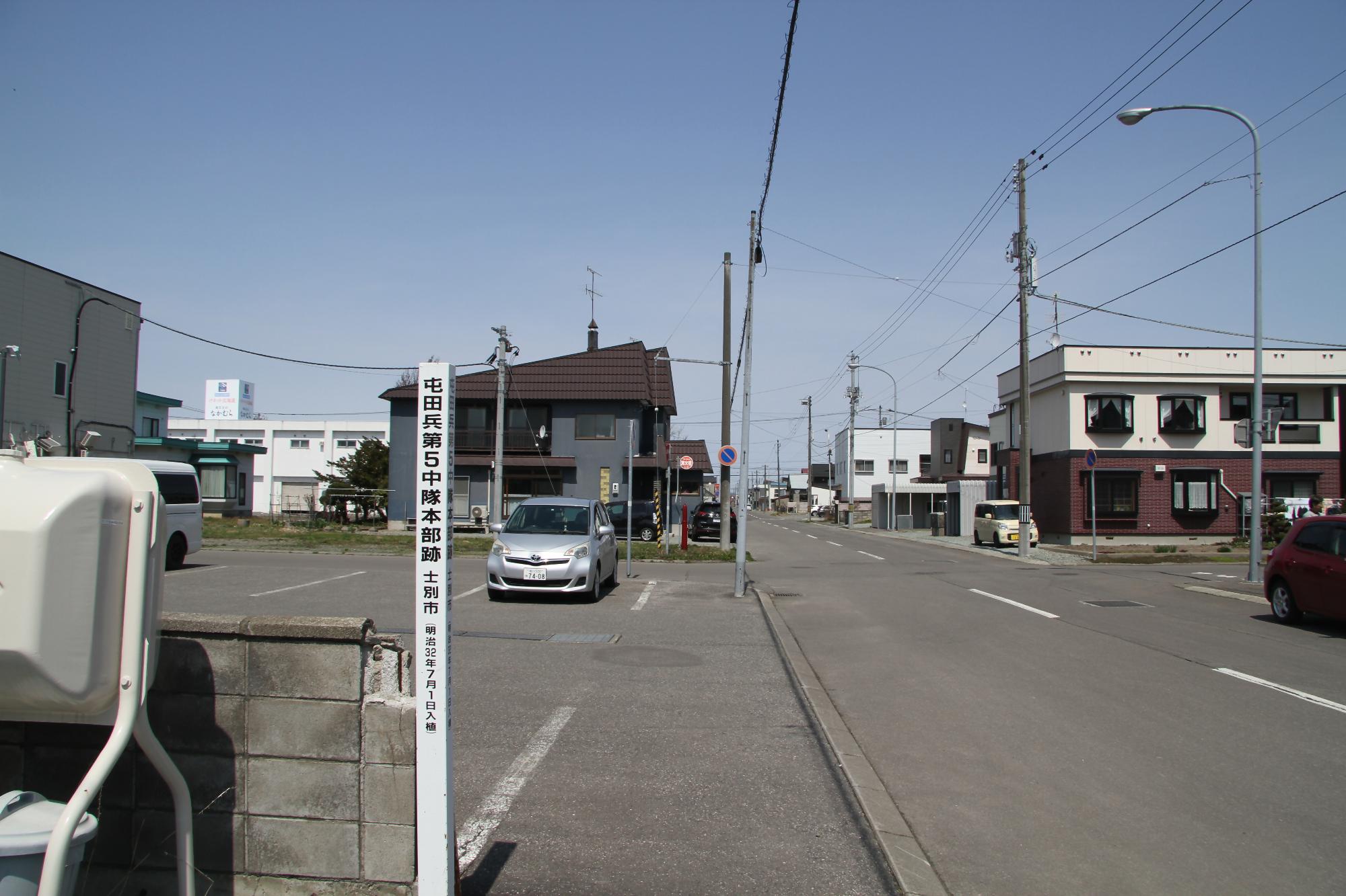 現在の中隊本部があった場所。住宅街