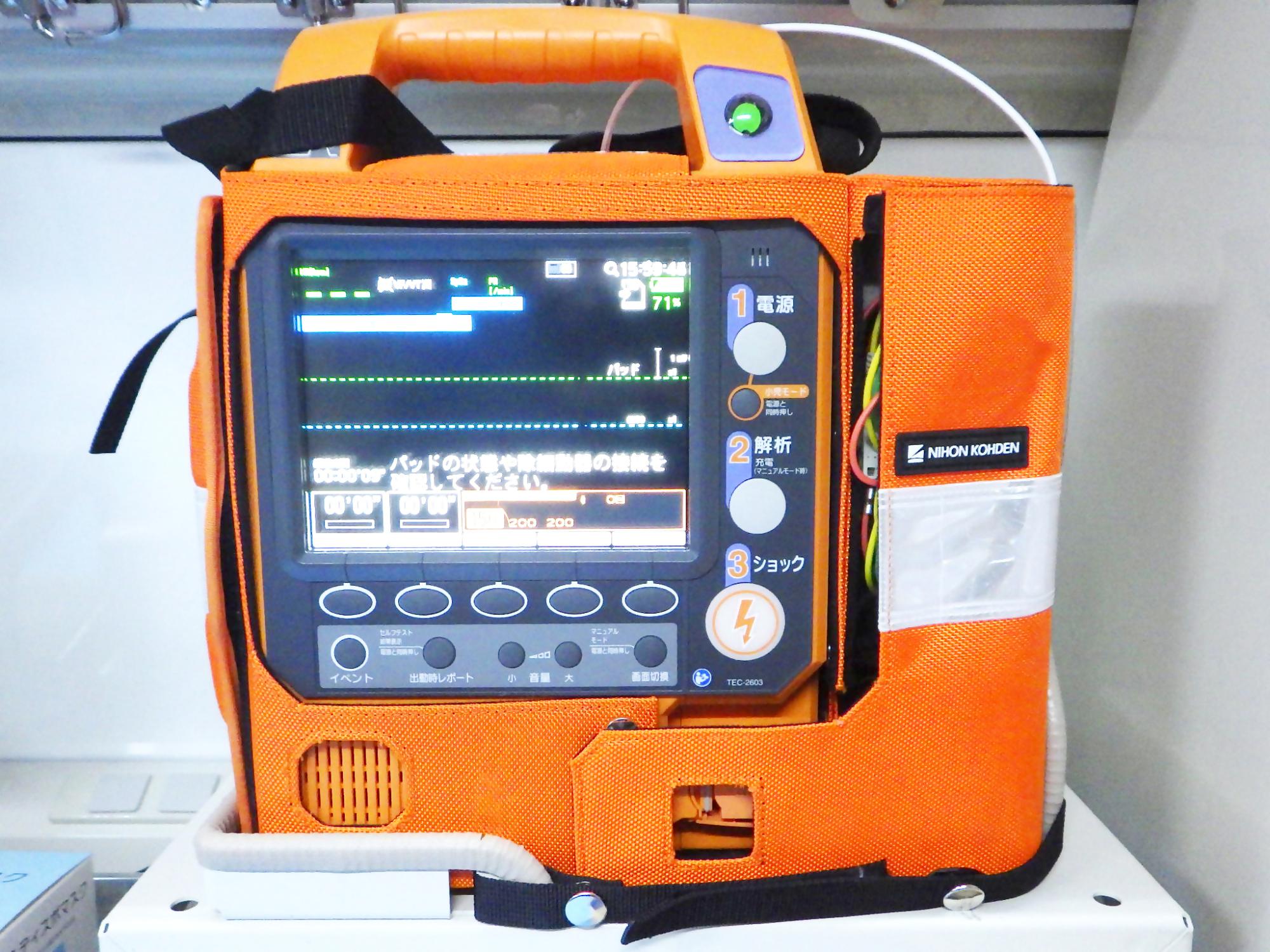 半自動除細動器心臓への電気ショックに使用一般的なAEDと異なり心電図波形の確認ができ、ショックの強さを変えられる。