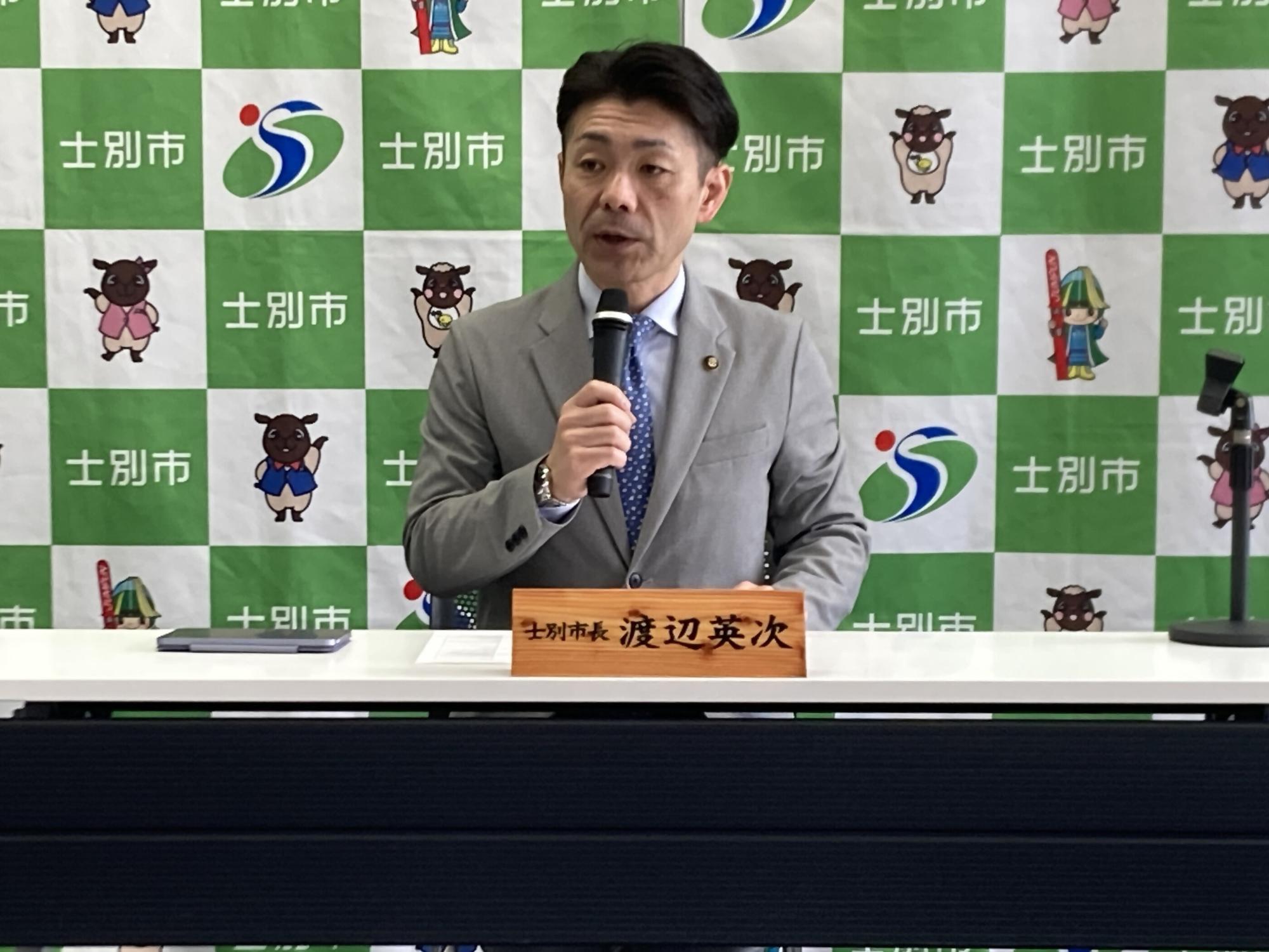 市長記者会見写真