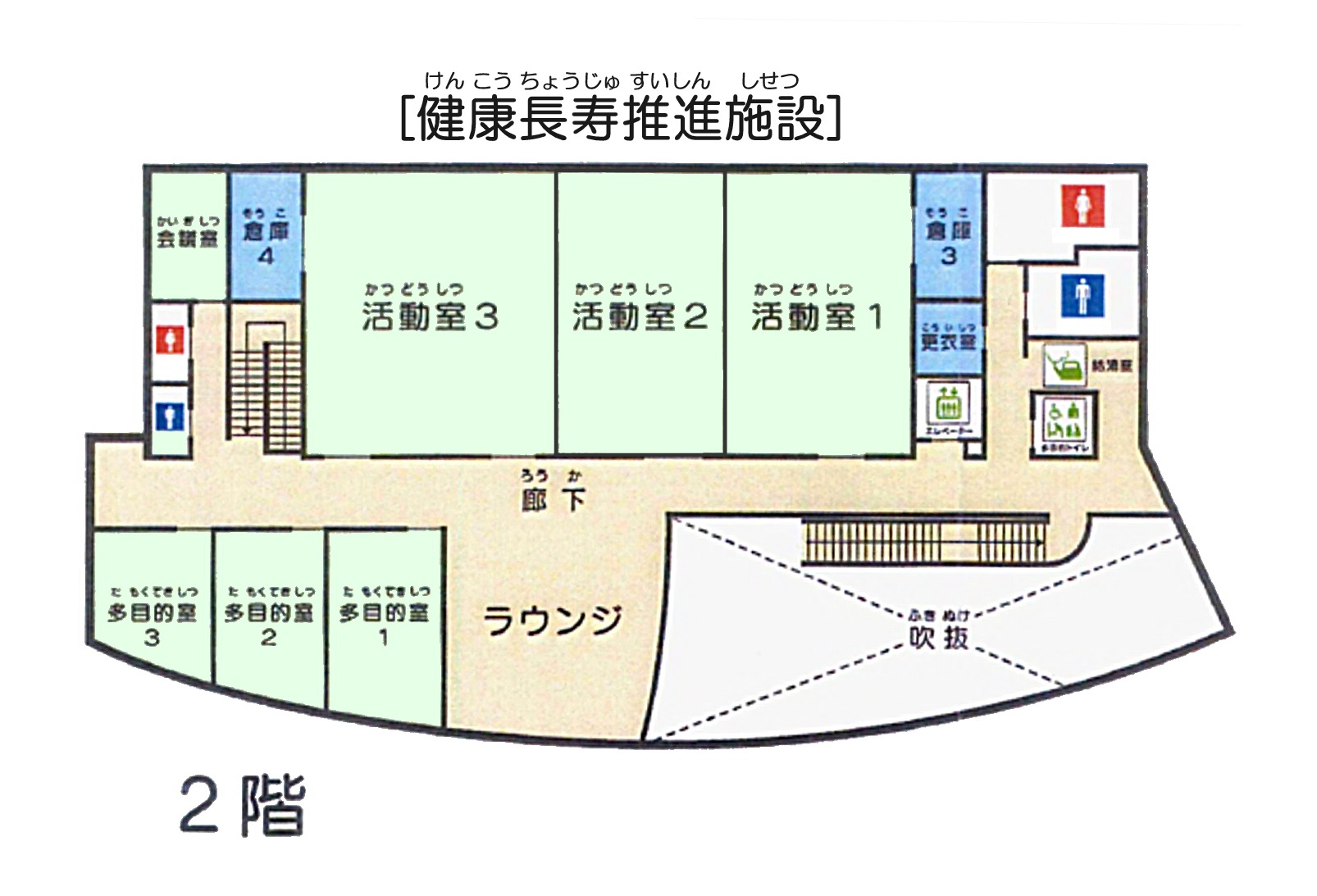 2階案内図