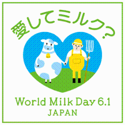 world milk day