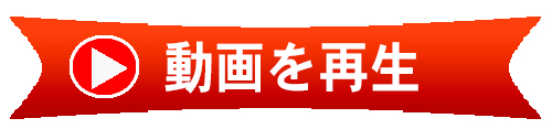 動画を再生(北海道士別市のユーチューブチャンネルへリンク)(外部サイト)