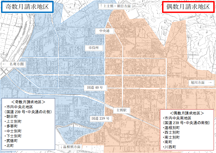 上下水道料金請求月の地区割地図