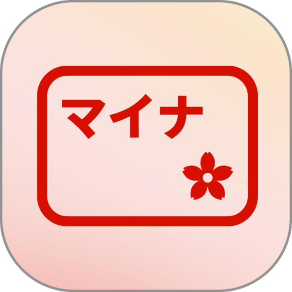 ピンク色のマイナアプリのアイコン