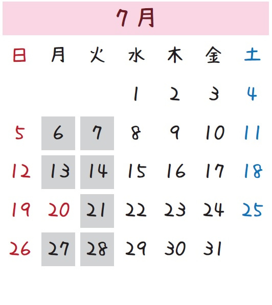 7月の休館日を示したカレンダー