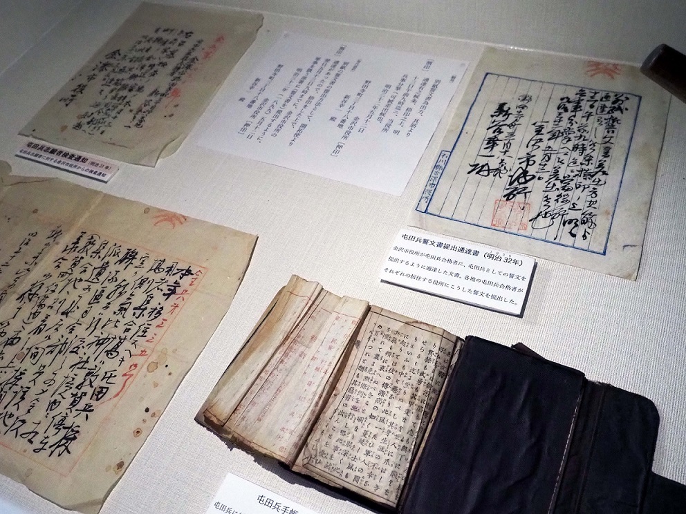 様々な文書や手帳などが広げて置かれている写真