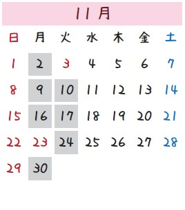 11月の休館日を示したカレンダー
