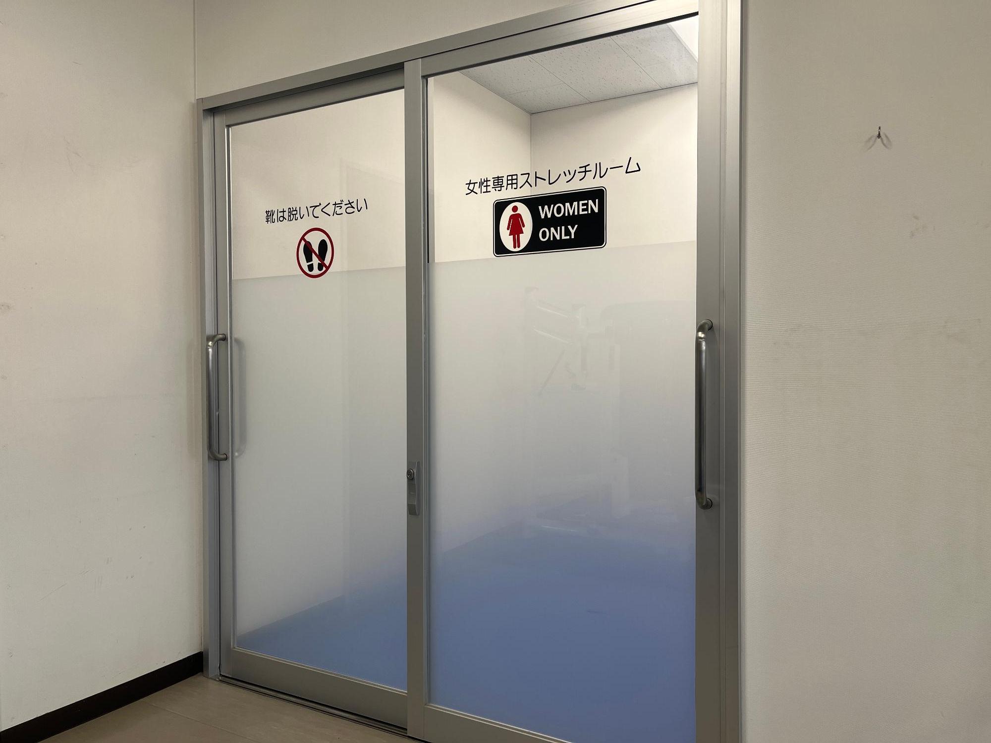 女性専用ストレッチルーム