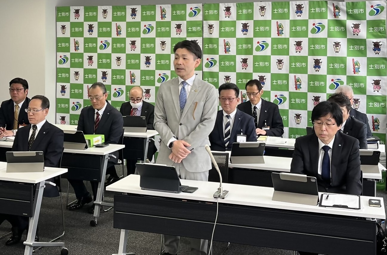 令和7年度予算案公表