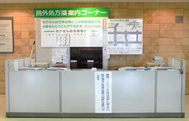 院外処方箋案内コーナーの看板が掲示され、壁で区切られたスペースにあるファックスコーナーの写真