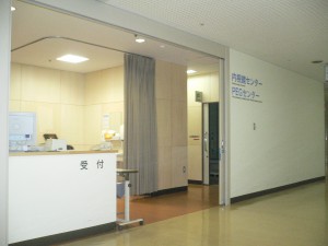 壁に、内視鏡センター PEGセンターと書かれている受付前を写した写真