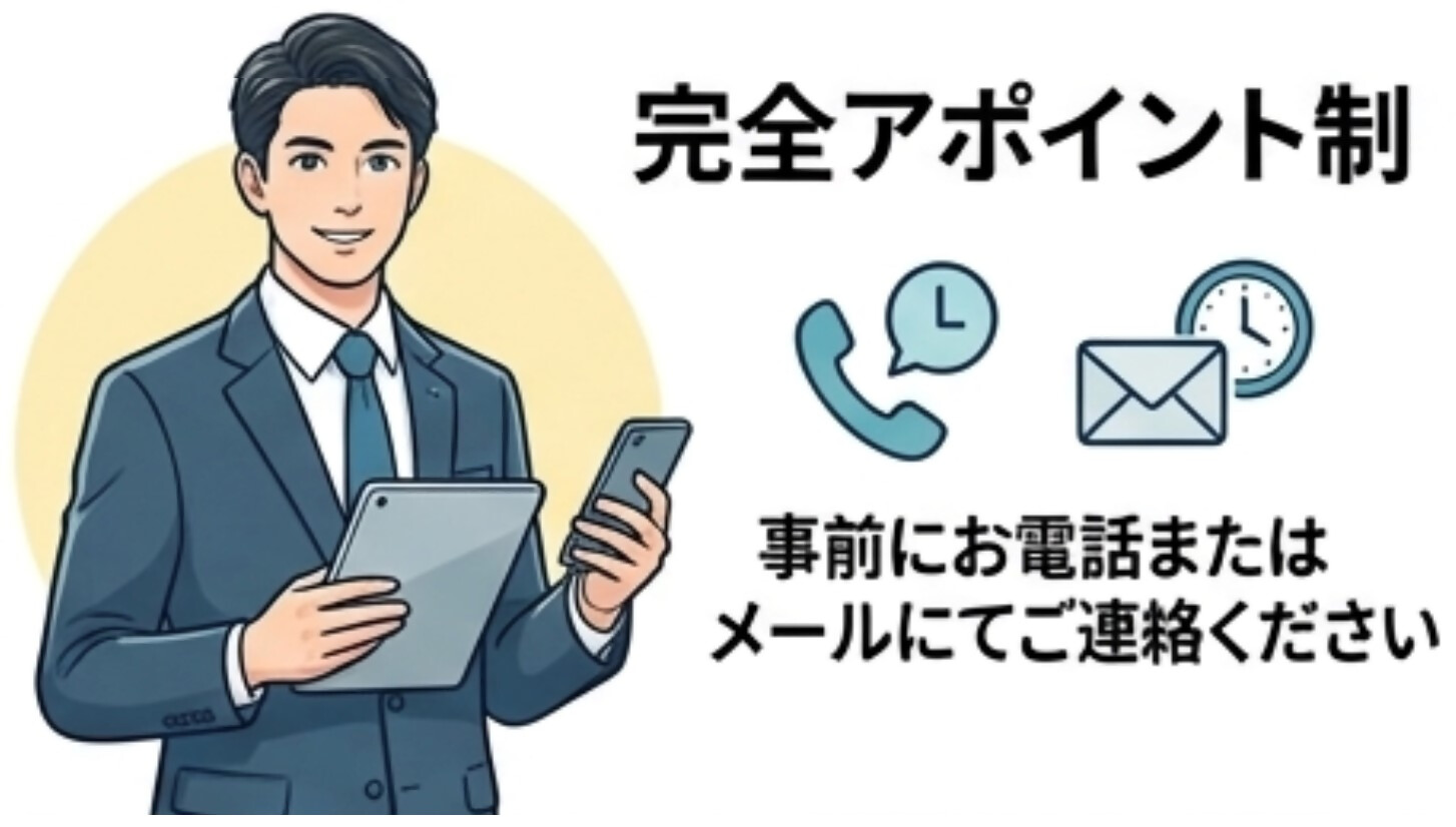 製薬会社の完全なポイント制について表した図
