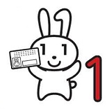 マイナンバーカードを持ったまいなちゃんのイラスト