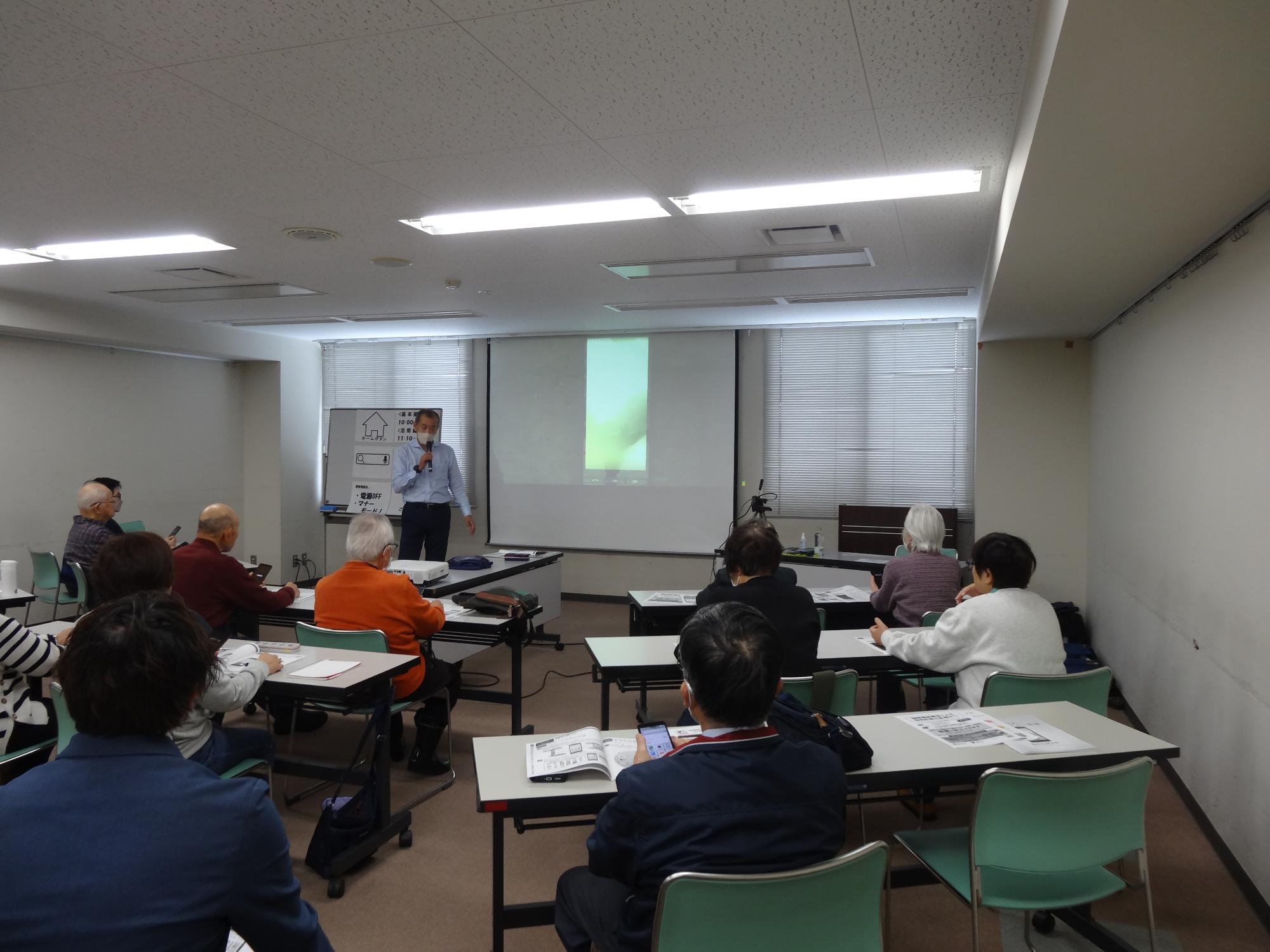 令和7年12月5日に行われたスマホ教室の様子。受講者の方が講師の話に熱心に耳を傾けている。