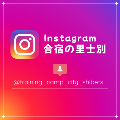 Instagramアカウントのバナー画像