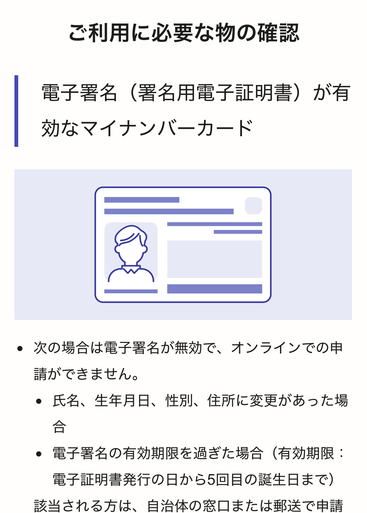 練習フォーム2