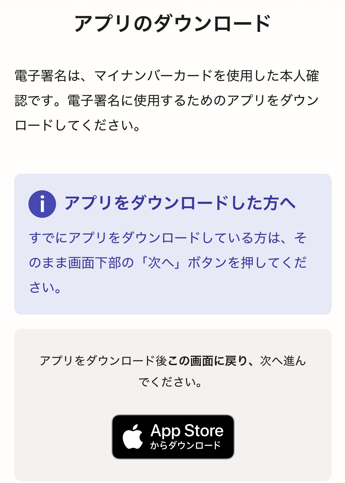 練習フォーム3