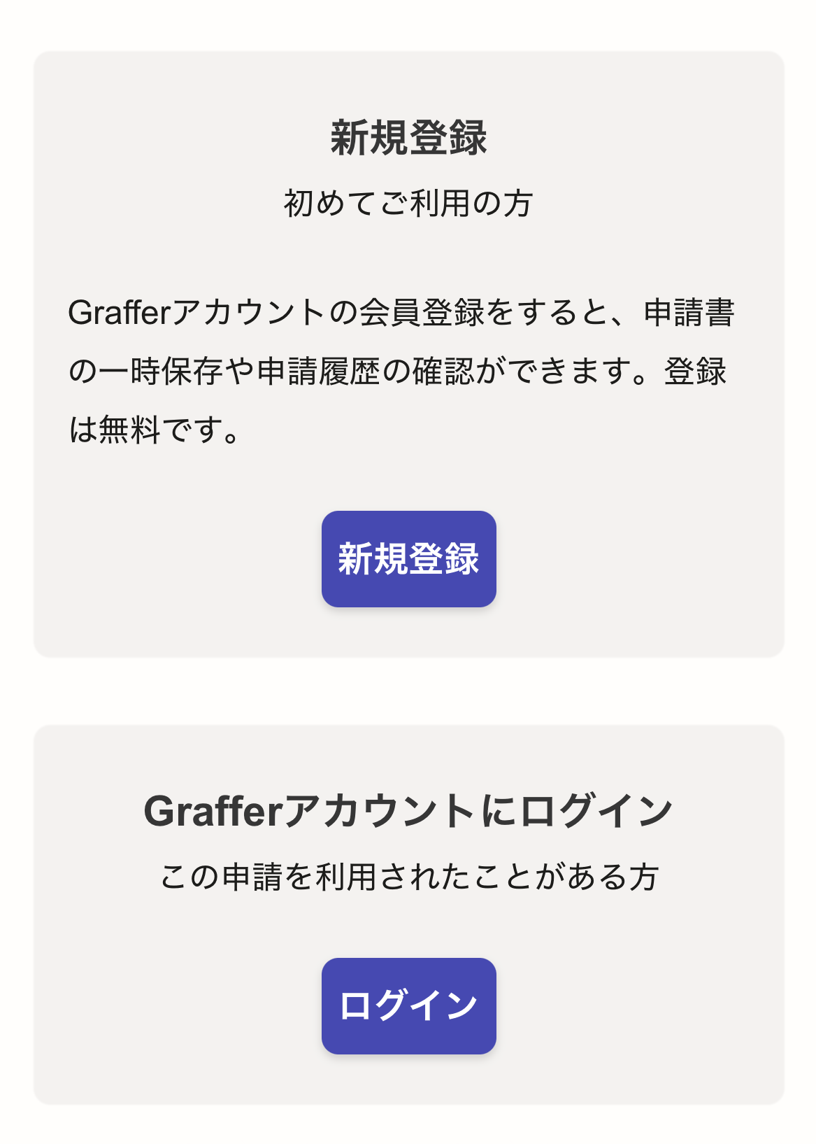練習フォーム4
