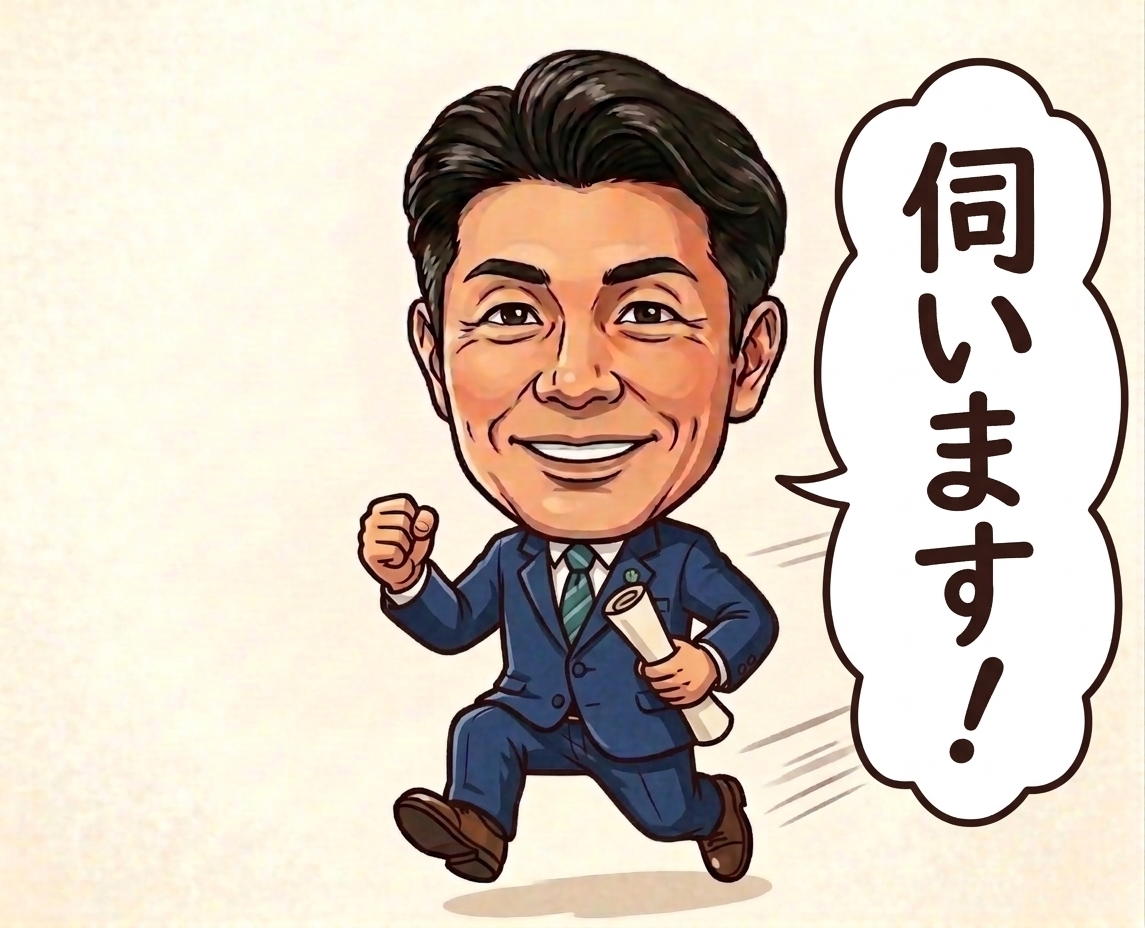 市長が伺います（イラスト）