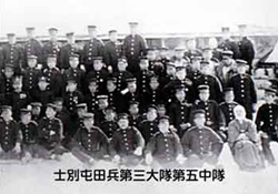 士別屯田兵第三隊第五中隊の人達が学ラン姿で写された白黒写真