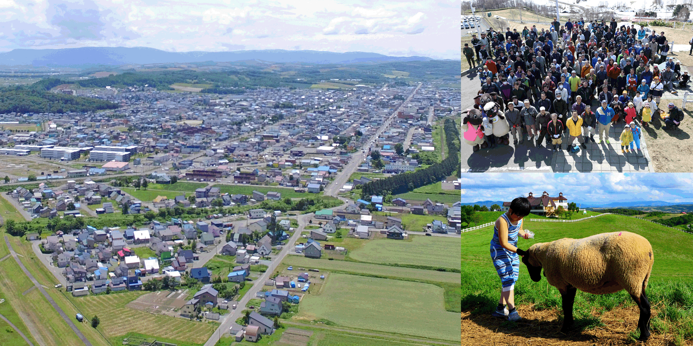 左：士別市の郊外を写した航空写真、右上：たくさんの市民の人達が集まっている様子を上から写した写真、右下：牧草地で羊にえさを与えている男の子の写真