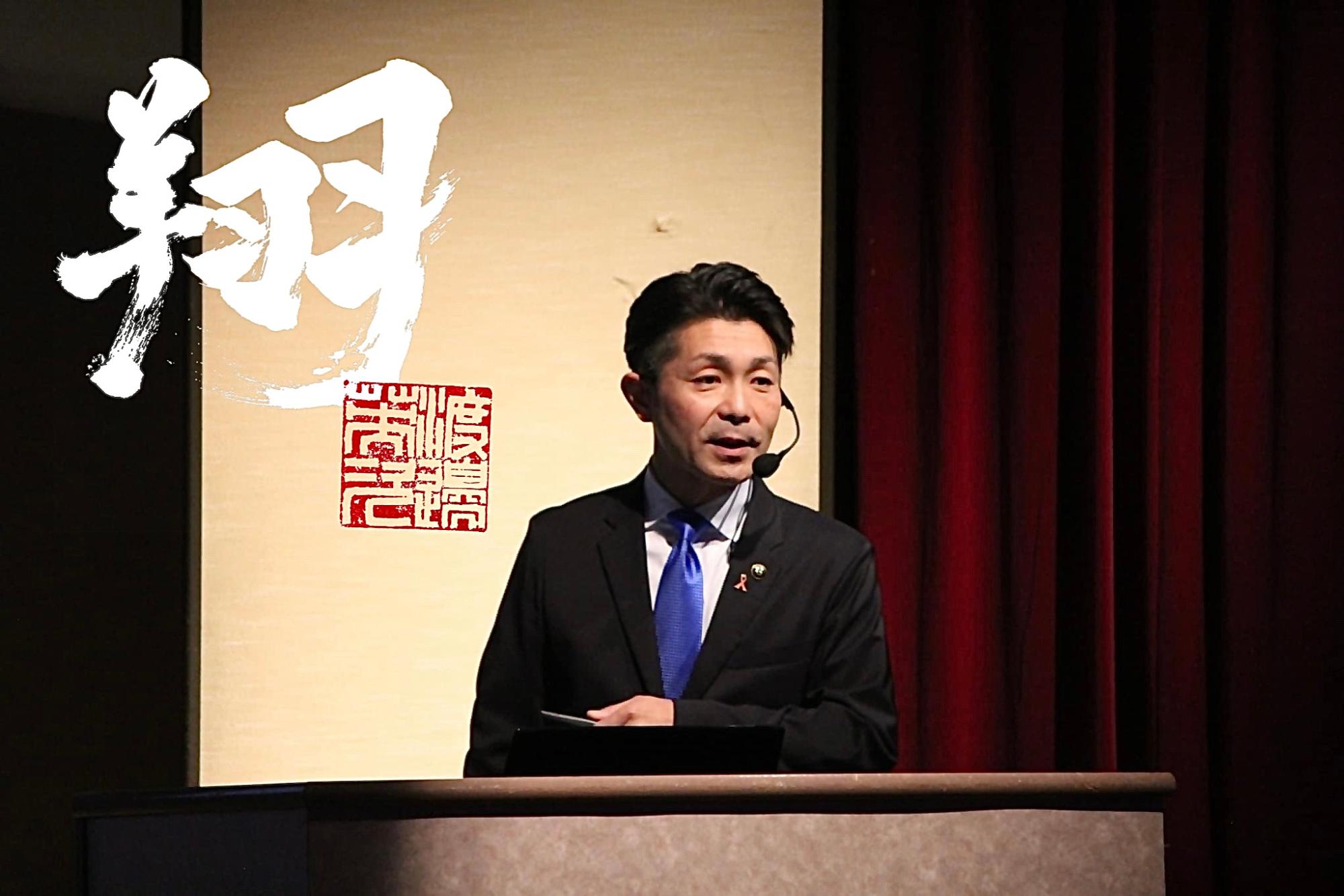 渡辺市長の写真（今年の漢字「翔」）