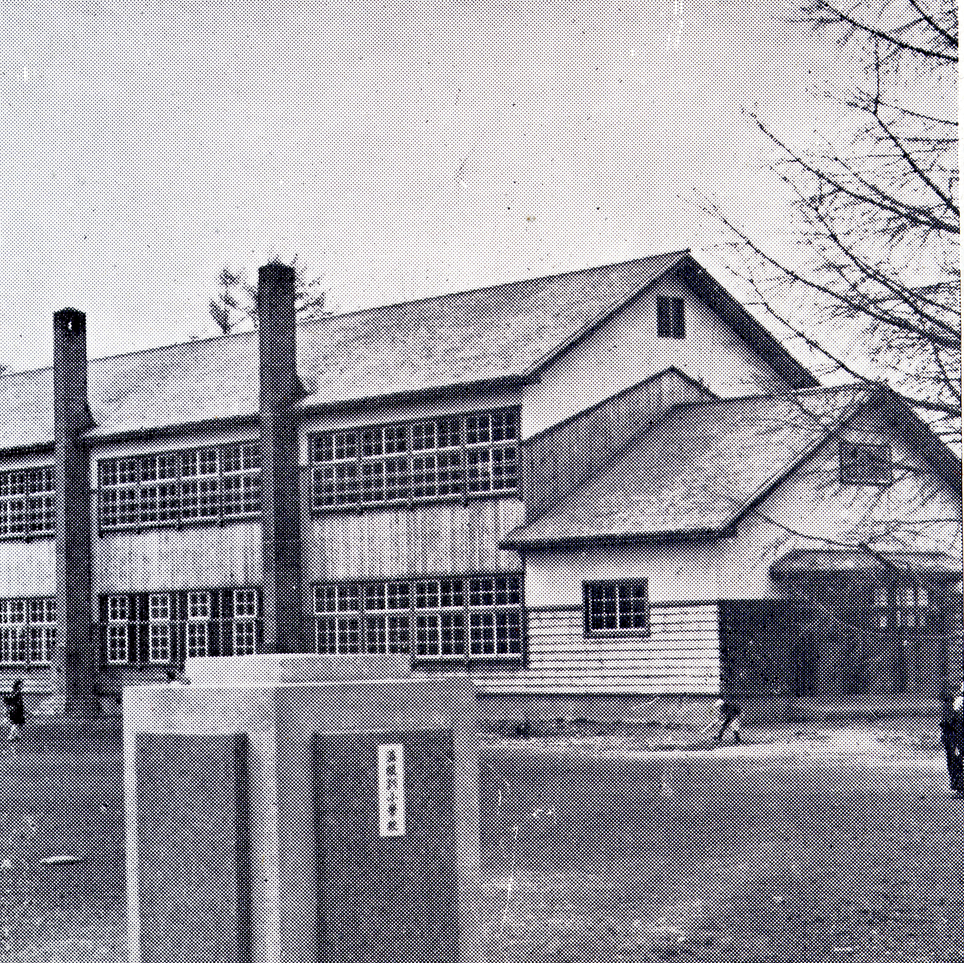 2階建ての昭和30年の温根別小学校の校舎を門柱から撮影した白黒写真