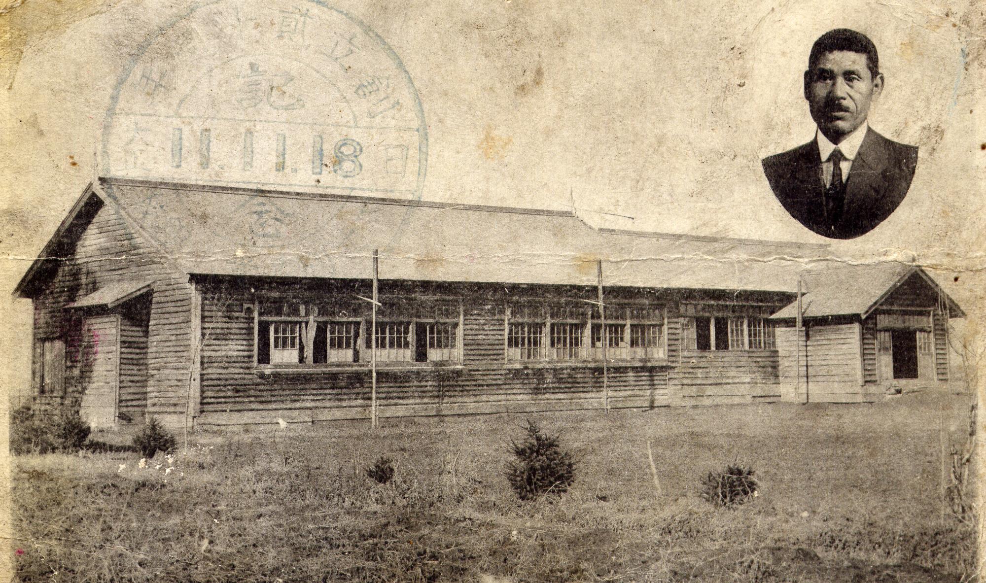 右上の丸枠内に男性の上半身の写真、右側に入口が設置された1階建ての大正時代の下士別小学校校舎の白黒写真