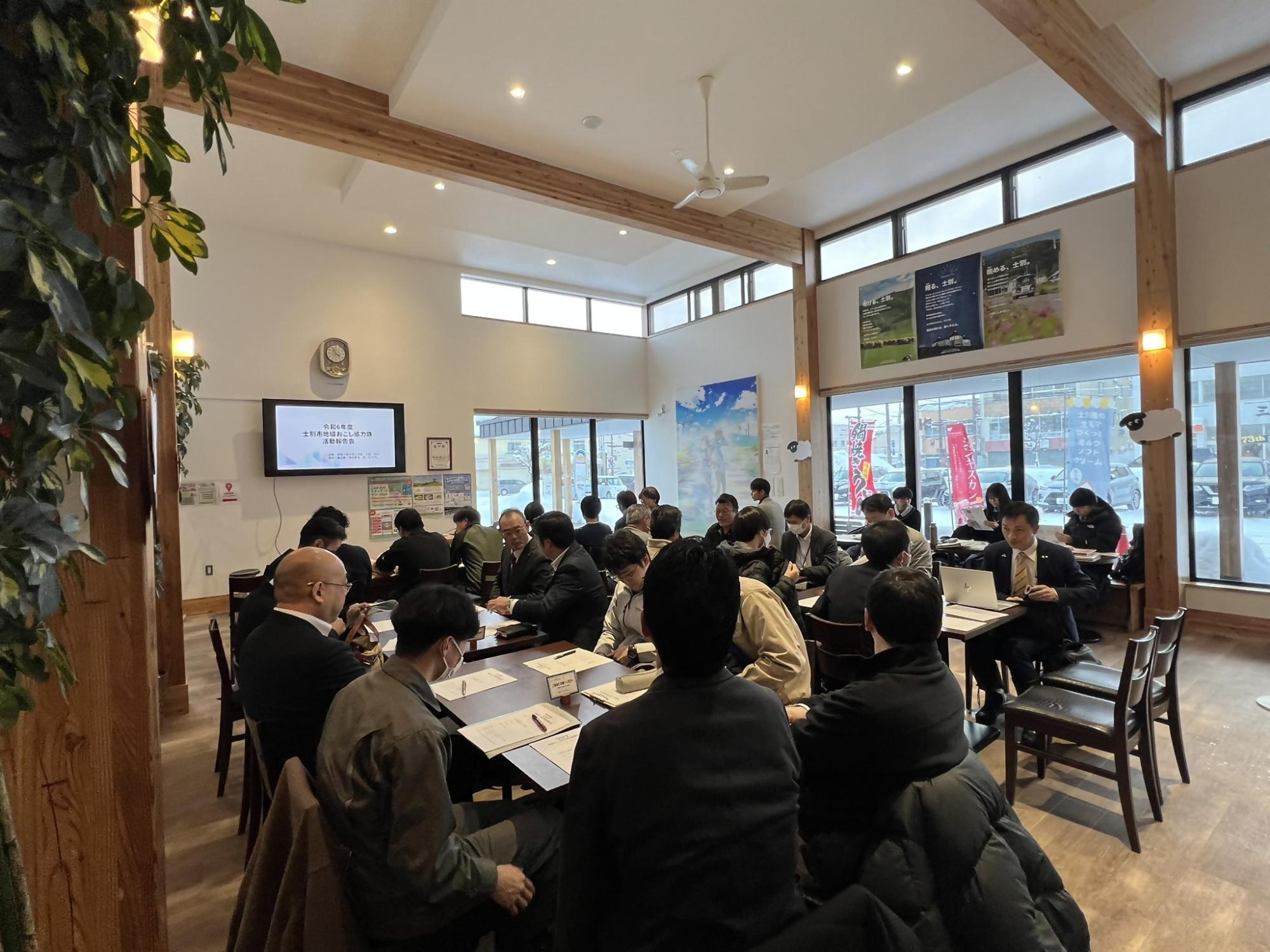 報告会の様子
