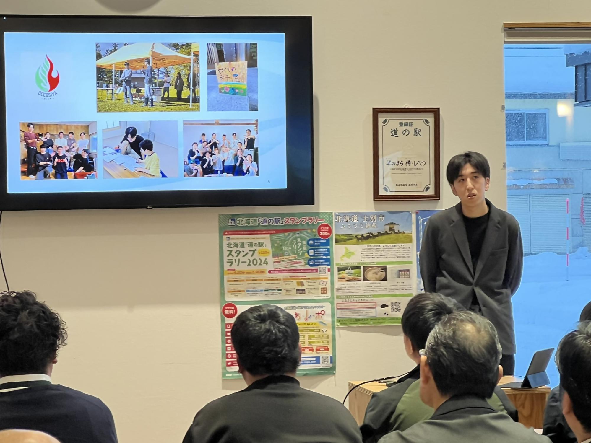 報告会の様子
