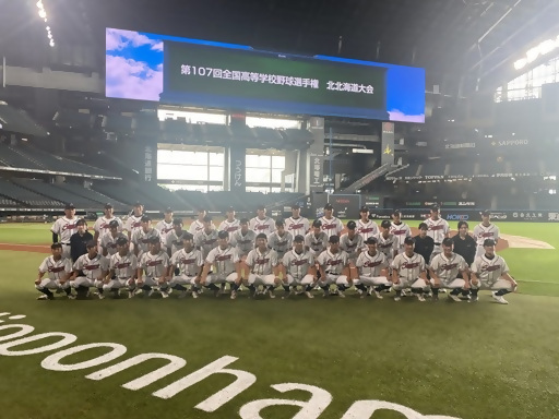 野球部員がエスコンフィールドで集合写真を撮った画像