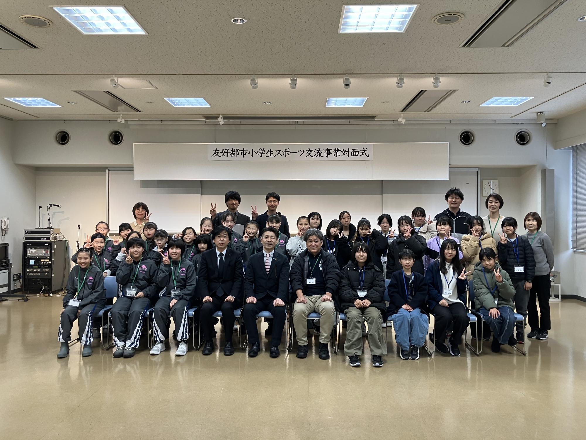 みよし市ミニバス交流事業