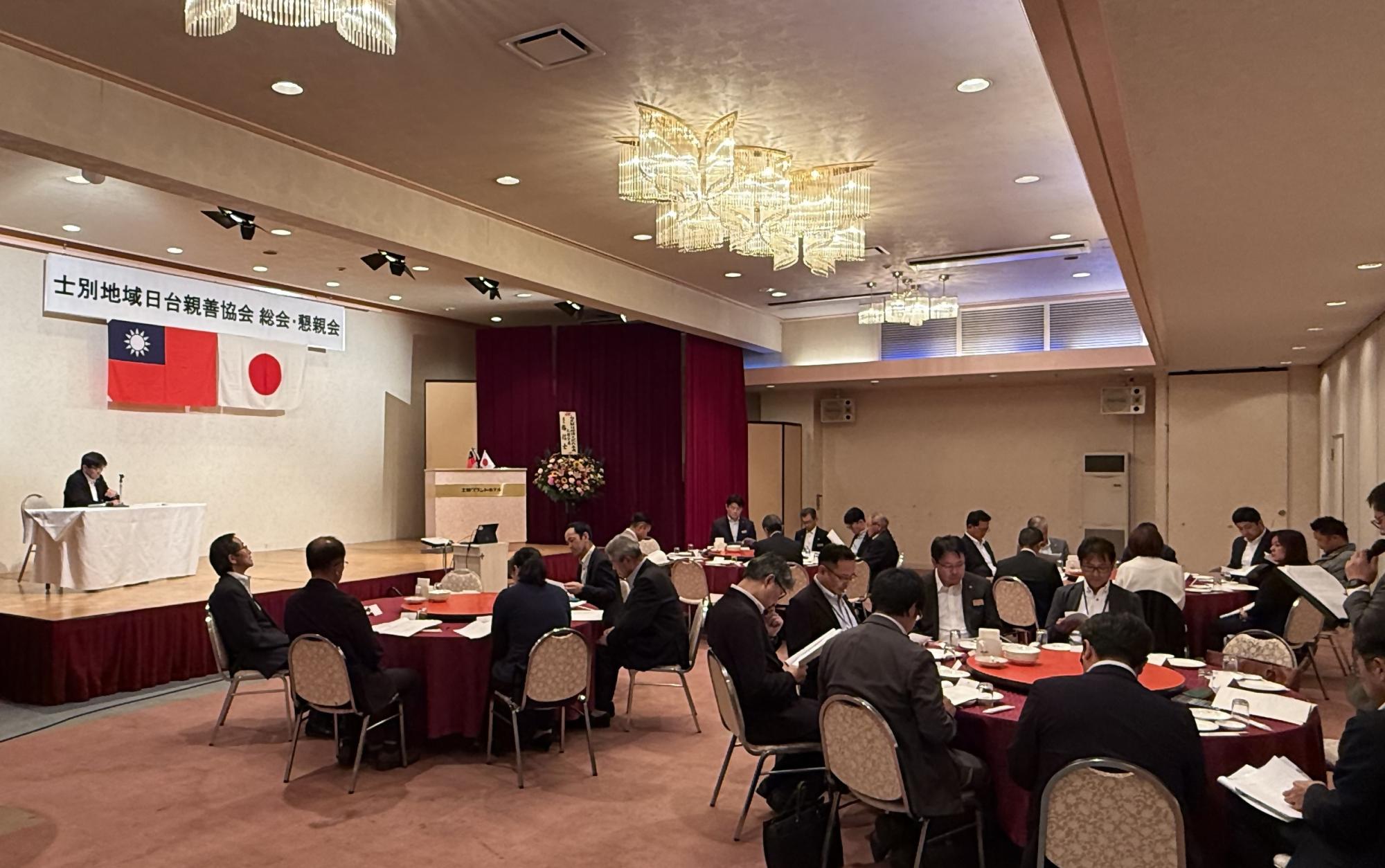 士別地域日台勧善協会総会総会写真