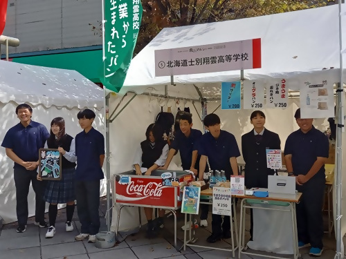 販売体験をする生徒たちの画像