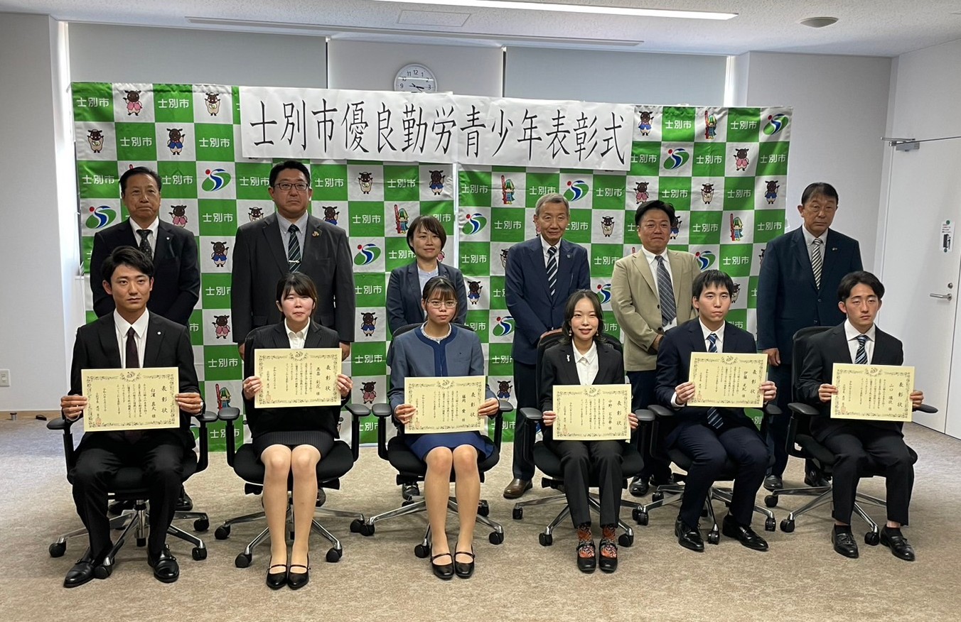 令和6年度受賞者集合写真