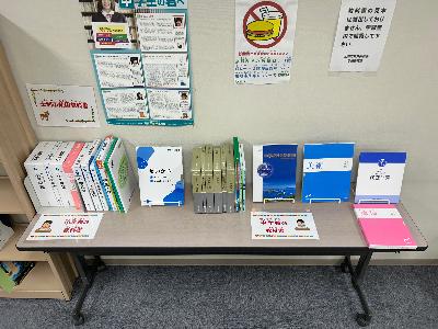 tenji3