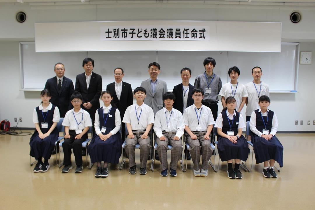 令和7年度子ども議会任命式集合写真