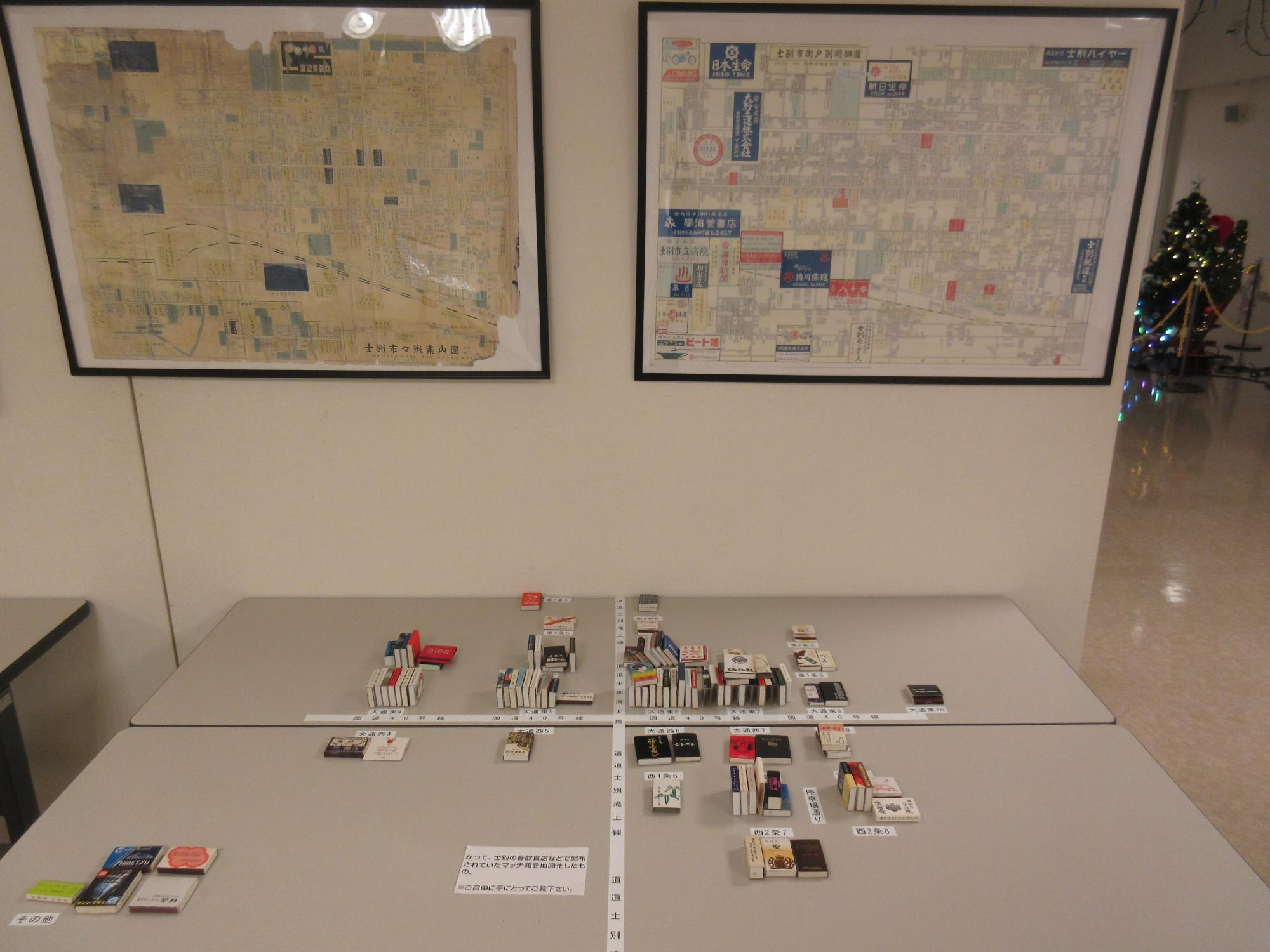 士別・朝日合併20年企画展マッチ箱展示の様子