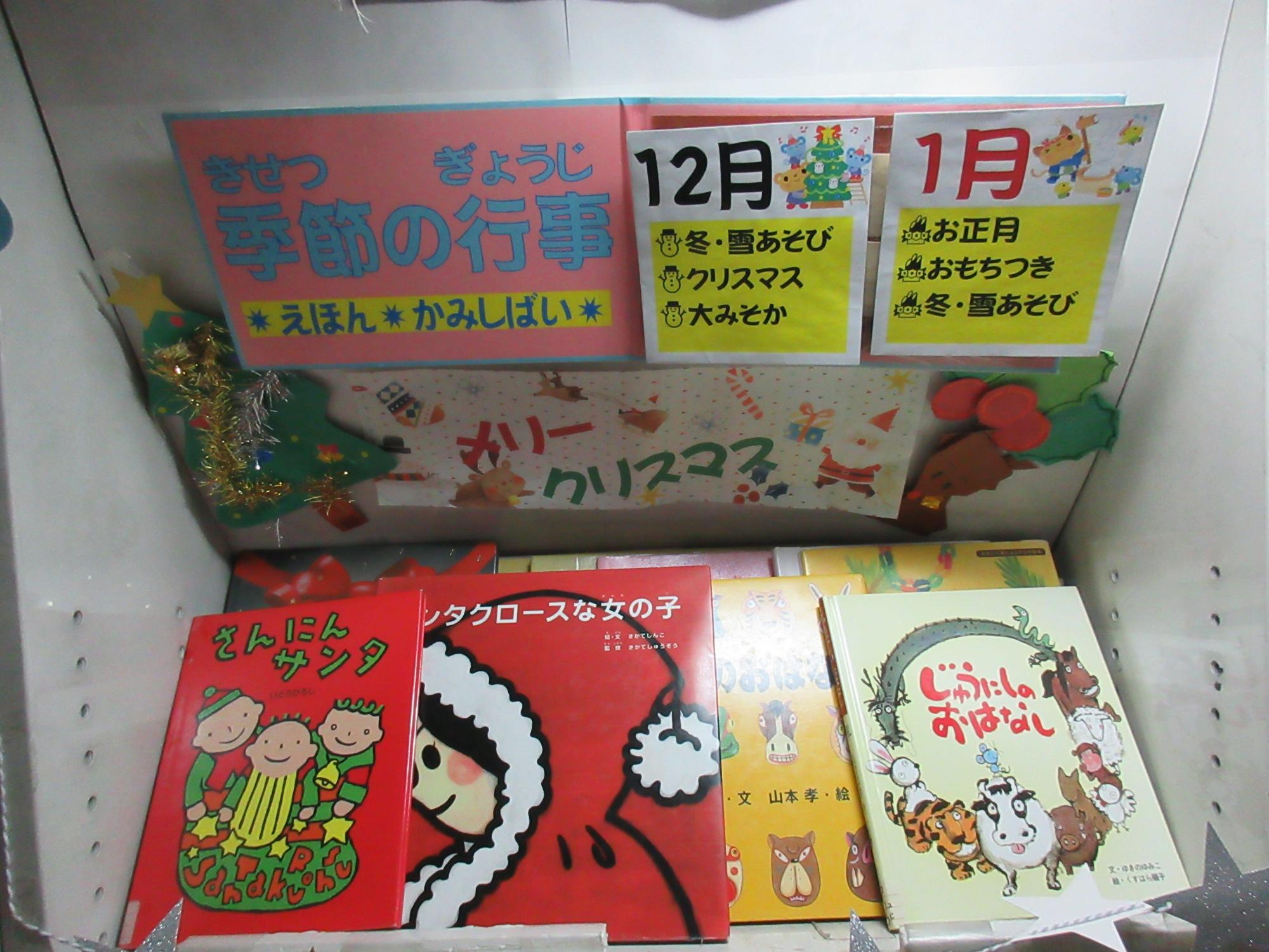 メリークリスマス