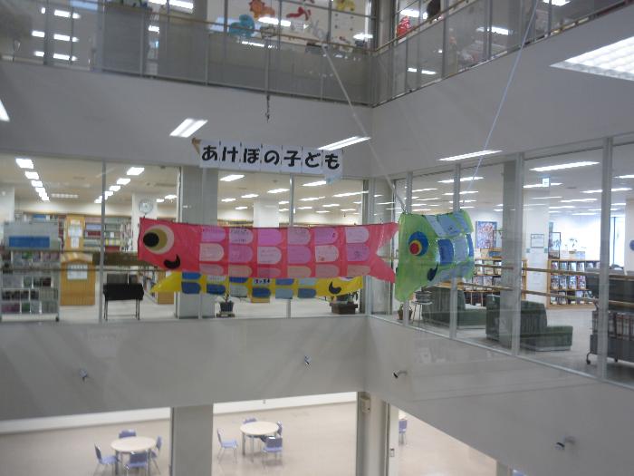 こいのぼりの展示の様子