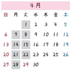 4月の休館日を示したカレンダー