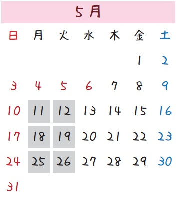 5月の休館日を示したカレンダー