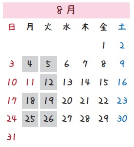 8月の休館日を示したカレンダー