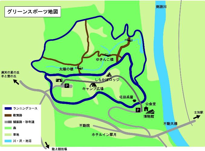 グリーンスポーツの地図