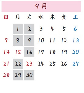 9月の休館日を示したカレンダー