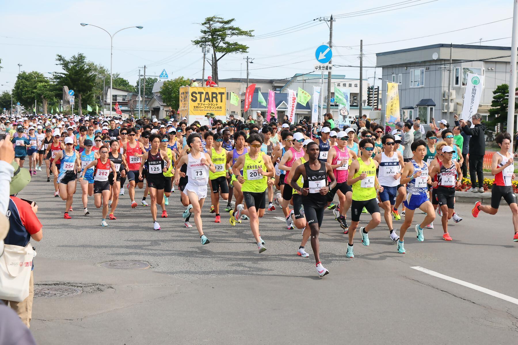 士別ハーフマラソン大会スタート写真