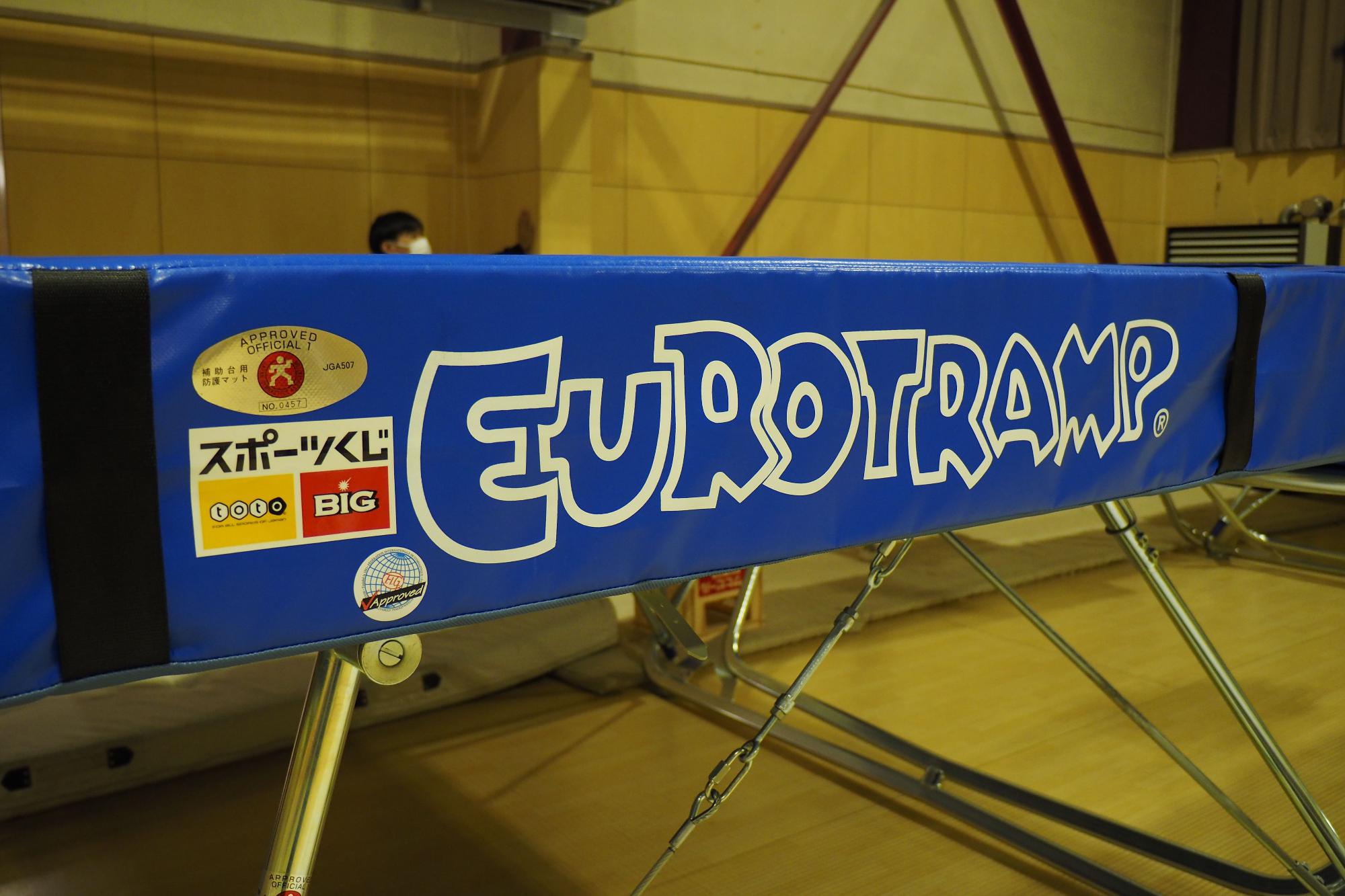 スポーツくじのロゴマークにユーロトランポリンと英語で表示されている競技用ユーロトランポリンアルティメットの写真