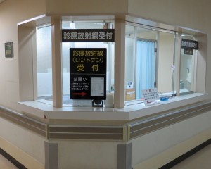 L字型のカウンターになっている診療放射線受付の写真
